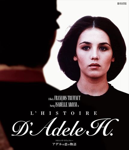【おまけCL付】新品 アデルの恋の物語 / フランソワ・トリュフォー(Blu-ray) IVBD-1278