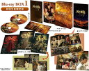 【おまけCL付】新品 風起洛陽〜神都に翔ける蒼き炎〜 Blu-ray BOX1 / ホアン・シュエン, ワン・イーボー(2BD) KEBD1046