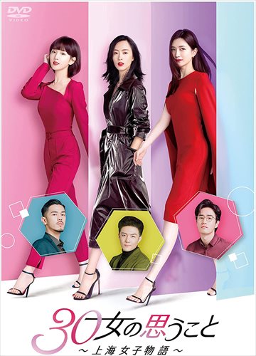 ڤޤCLաۿ 30λפȡ峤ʪ DVD-BOX3 / 󡦥塼ι±ơϡȥ󡦥䥪Ƹ(DVD) K...