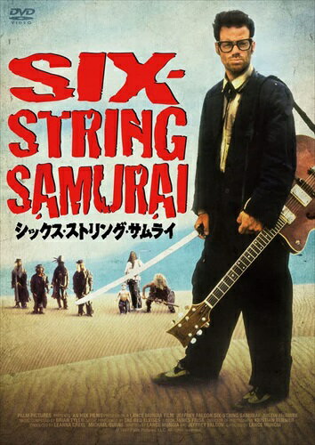 【おまけCL付】新品 シックス・ストリング・サムライ / (DVD) MX-694S