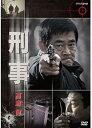 新品 刑事 / 高倉健(DVD) NSDS-17544