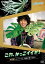新品 趣味の園芸 これ、かっこイイぜ! 滝藤賢一がハマった 魅惑の葉っぱたち DVD / (DVD) NSDS-25578 3,481円
