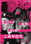 新品 オリバーな犬、(Gosh!!)このヤロウ / 池松壮亮, オダギリジョー, 永瀬正敏(2DVD) NSDS25350 4,226円
