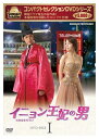 新品 コンパクトセレクション イニョン王妃の男 BOX1 / (4枚組DVD) NSDX-25628