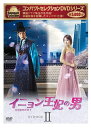 新品 コンパクトセレクション イニョン王妃の男 BOX2 / (4枚組DVD) NSDX-25629