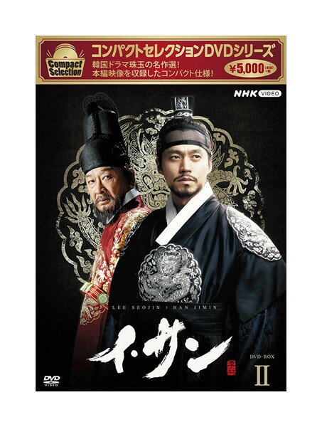 楽天市場】韓国 ドラマ イサン dvdの通販 楽天市場】韓国 ドラマ イサン dvdの通販