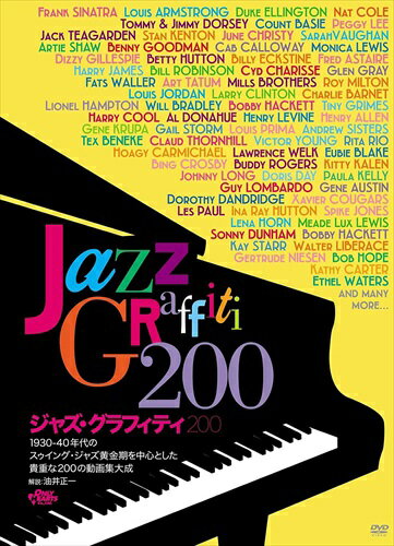 【おまけCL付】新品 ジャズ・グラフィティ200 / (5枚組DVD) OHD328