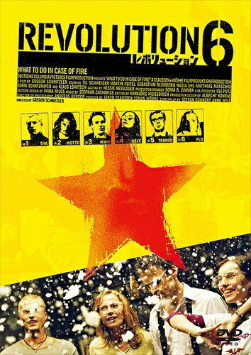 【おまけCL付】新品 レボリューション6 [DVD] / (DVD) OPL33036