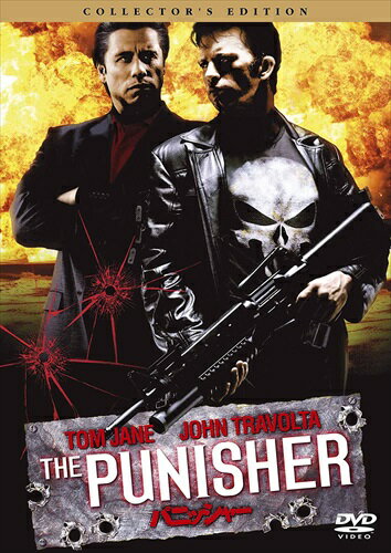 【おまけCL付】新品 パニッシャー コレクターズ・エディション [DVD] / (DVD) OPL36519