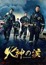 【おまけCL付】新品 火神の涙 DVD-BOX / ウェン・シェンハオ, アニー・チェン(5DVD) OPSDB819