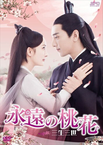 ڤޤCLաۿ ʱ֡ DVD-BOX2[ץBOX 5,000ߥ꡼] / 󡦥ߡ, ޡ㥪, ...