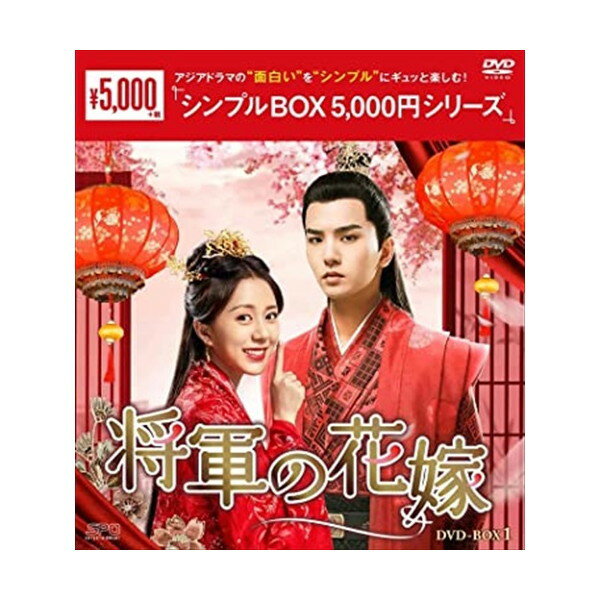 ڤޤCLաۿ βֲ DVD-BOX1 [ץBOX 5,000ߥ꡼] / (8DVD) OPSDC351