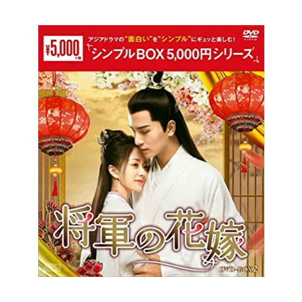 ڤޤCLաۿ βֲ DVD-BOX2 [ץBOX 5,000ߥ꡼] / (7DVD) OPSDC352