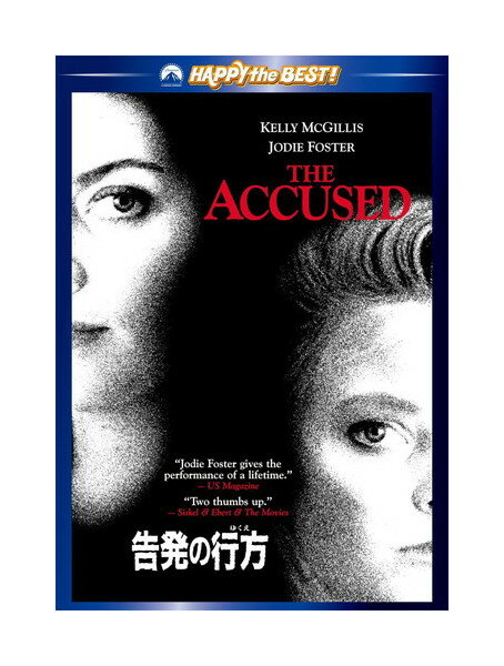 【おまけCL付】新品 告発の行方 / ジョディ・フォスター(DVD) PHND100019