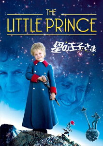 【おまけCL付】新品 星の王子さま [DVD] / (DVD) PHNE101572