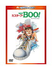 【おまけCL付】新品 Mr.BOO!ミスター・ブー デジタル・リマスター版 / マイケル・ホイ(DVD) PHNE300042