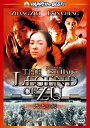 【おまけCL付】新品 天上の剣-The Legend of ZU- / チャン・ツィイー(DVD) PHNE300222