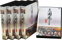 【おまけCL付】新品 三国志完全版 第一~五巻セット / (20枚組DVD) SET-126-IPMD5