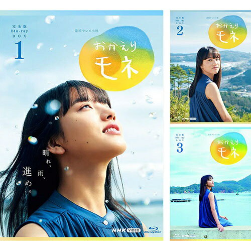  Ϣ³ƥӾ   ֥롼쥤 3å / (Blu-ray) SET-179-MONE3