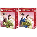 【おまけCL付】新品 チャン・オクチョン DVD-BOX 2巻セット シンプルBOX 5,000円シリーズ / (DVD) SET-180-CHAN2