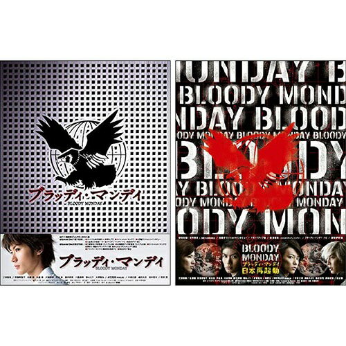 ڤޤCLաۿ ֥åǥޥǥ DVD-BOX 2å ̾ / (DVD) SET-190-BLOODY2