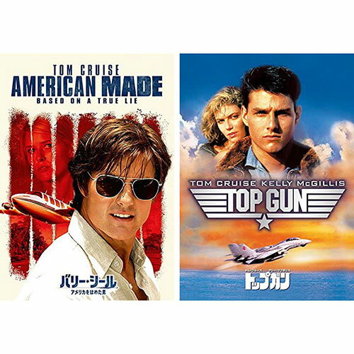 【おまけCL付】新品 トップガン＆バリー・シール アメリカをはめた男 DVD2点セット / トム・クルーズ / 2枚組DVD SET-196-TOM2