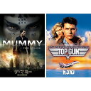 【おまけCL付】 新品 新品 トップガン&ザ・マミー 呪われた砂漠の王女 DVD2点セット / トム・クルーズ / (2枚組DVD) SET-197-TOM2