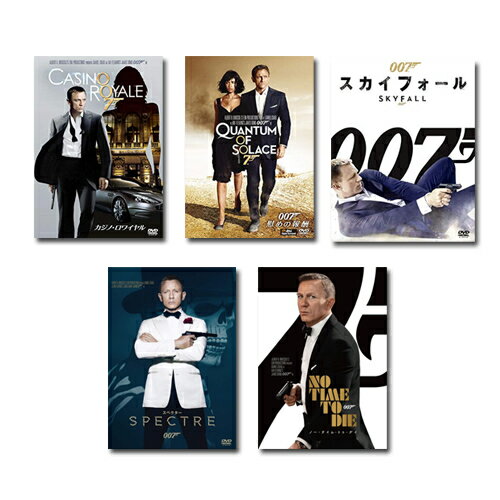 新品 007 シリーズ 5枚セット / ダニエル・クレイグ(5DVD) SET-225-0075