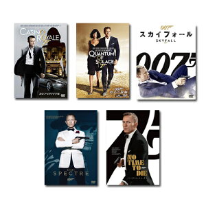 新品 007 シリーズ 5枚セット / ダニエル・クレイグ(5DVD) SET-225-0075