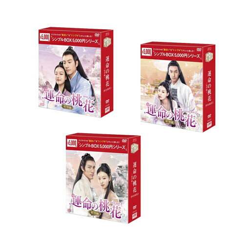 ڤޤCLաۿ ̿֡⼮ DVD-BOX[ץBOX] 3å / 󡦥, ˡˡ(30DVD) SET-227-UN...