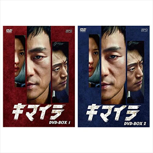 【おまけCL付】新品 キマイラ DVD-BOX2巻セット / (DVD) SET-238-KIMAIRA2