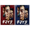 【おまけCL付】新品 キマイラ DVD-BOX2巻セット / (DVD) SET-238-KIMAIRA2