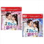 ڤޤCLաۿ ۥ쥷̴²!? DVD-BOX2å[ץBOX 5,000ߥ꡼] / (DVD) SET-240-MOUSOU2