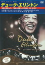 【おまけCL付】新品 デューク・エリントン Live Soft & Gentle ミュージック・オン・DVD / Duke Ellington(DVD) SID...