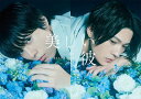 【おまけCL付】美しい彼 Blu-ray BOX / 萩原利久、八木勇征、高野洸(DVD) TCBD1223