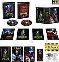 【おまけCL付】新品 「デモンズ 1&2」 4Kリマスター・Ultra HDパーフェクトBOX(初回生産限定版) (4K ULTRA HD) / (2枚組Blu...