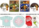 【おまけCL付】新品 TV見仏記20周年記念 みうらじゅんイラスト特製Tシャツ&Blu-ray2巻パック(初回限定版) / (2枚組DVD) TCBD1259