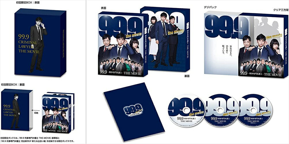 ڤޤCLաۿ 99.9-۸-THE MOVIE BOXդ() / (3Blu-ray) TCBD1...