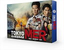【おまけCL付】新品 TOKYO MER~走る緊急救命室~ DVD-BOX / 鈴木亮平、賀来賢人、中条あやみ、要潤(DVD) TCED6093