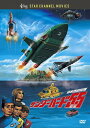 【おまけCL付】新品 サンダーバード55/GOGO / アニメ(DVD) TCED6158