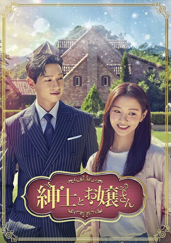 楽天市場】イニョン王妃の男 dvd-boxの通販 楽天市場】イニョン王妃の男 dvd-boxの通販