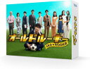 【おまけCL付】新品 オールドルーキー DVD-BOX / 綾野剛,芳根京子(6DVD) TCED6718
