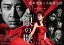 新品 連続ドラマW 松本清張 「眼の壁」 DVD-BOX / 小泉孝太郎, 泉里香(3DVD) TCED6762 10,528円
