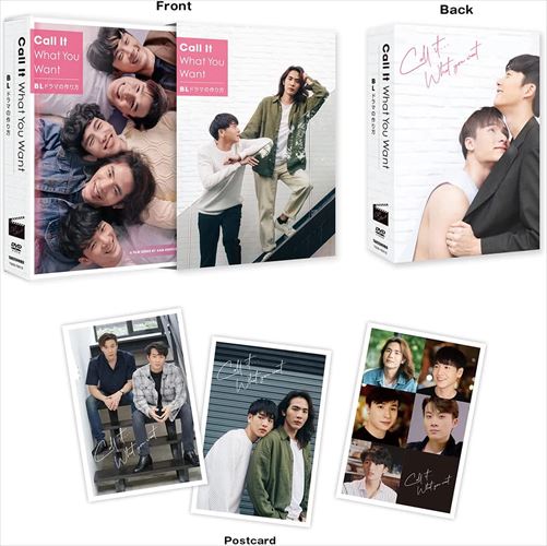 【おまけCL付】新品 Call It What You Want ～BLドラマの作り方～Season1 2 DVD-BOX(初回生産限定版) / (4枚組DVD) TSDS76013