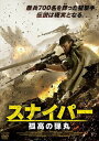 【おまけCL付】新品 スナイパー 孤高の弾丸 / (DVD) TSDS76814