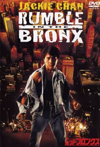 【おまけCL付】新品 レッド・ブロンクス [DVD] / (DVD) WTB24803