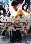 【おまけCL付】新品 TEKKEN -鉄拳- [DVD] / (DVD) WTBY28211