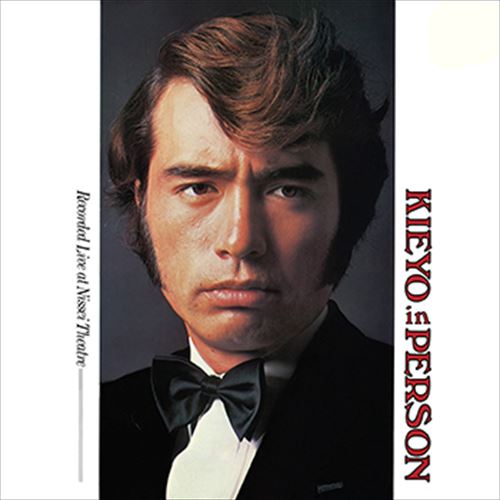 【おまけCL付】新品 KIEYO in PERSON 尾崎紀世彦オン・ステージ / 尾崎紀世彦 (CD-R) VODL-60108