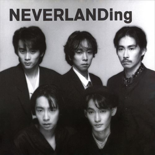 楽天市場】neverland アルバムの通販