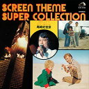 【おまけCL付】新品 SCREEN THEME SUPER COLLECTION / 尾崎紀世彦 (CD-R) VODL-60349